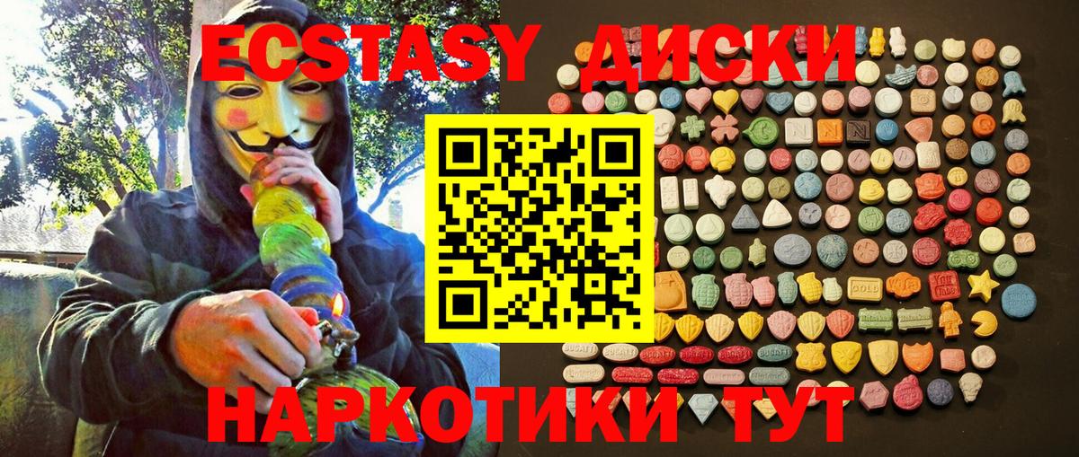Каннабис  Гашиш  LSD-25  Меф кристаллы  Вход с VPN  Курчатов  Cocaine 