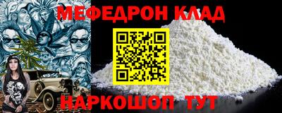 мет Камышлов