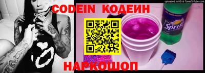 кокаин Кандалакша