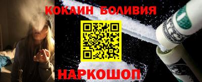 кокаин VHQ Канаш