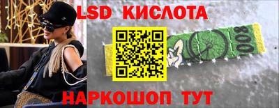 кокаин VHQ Канаш