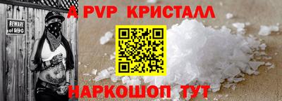 кокаин VHQ Канаш