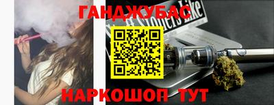 кокаин VHQ Канаш
