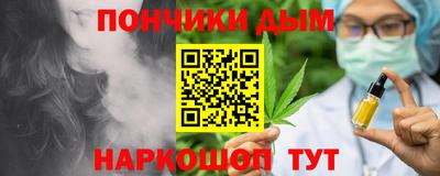 кокаин VHQ Канаш