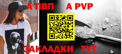 мет Камышлов