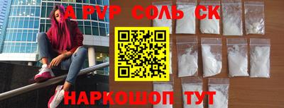 кокаин Кандалакша