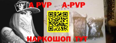 кокаин VHQ Канаш