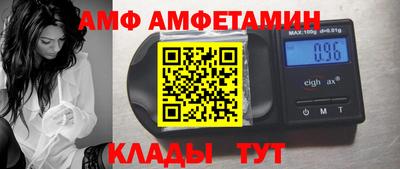 мет Камышлов