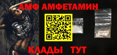 мет Камышлов