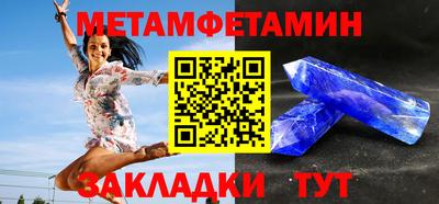мет Камышлов