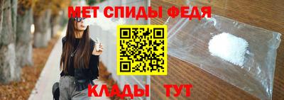 мет Камышлов
