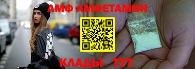 мет Камышлов