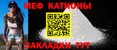 мет Камышлов