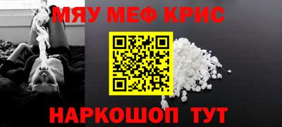 мет Камышлов