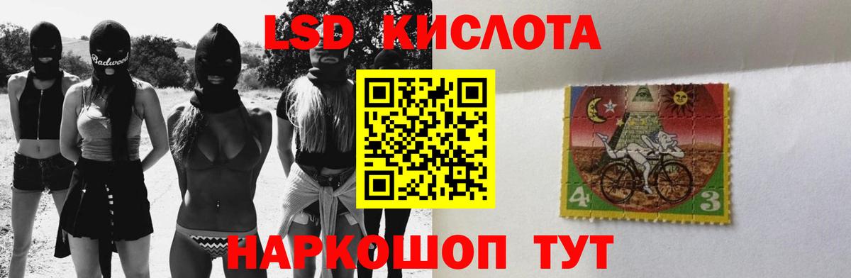 LSD-25 экстази ecstasy  Лсд 25 экстази  Курчатов  Вход с VPN  Лсд 25 экстази кислота 