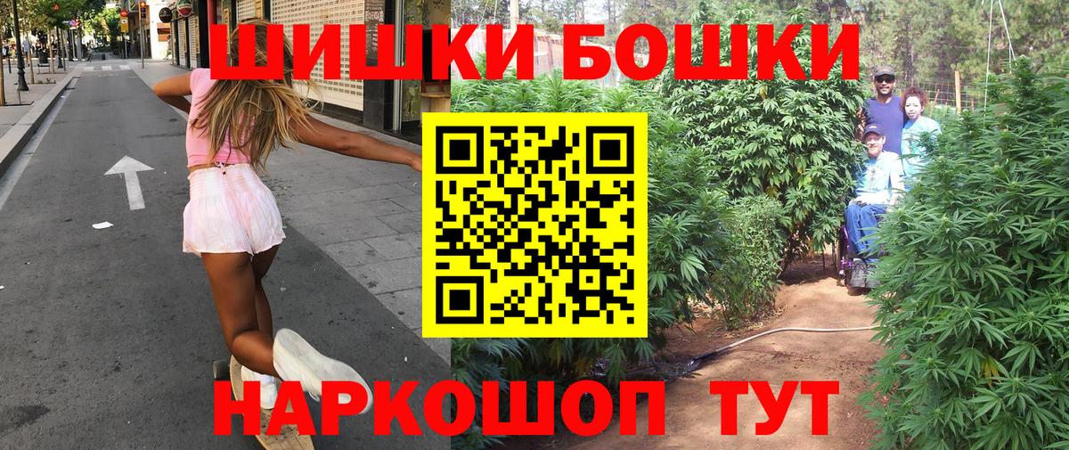 Каннабис VHQ Курчатов