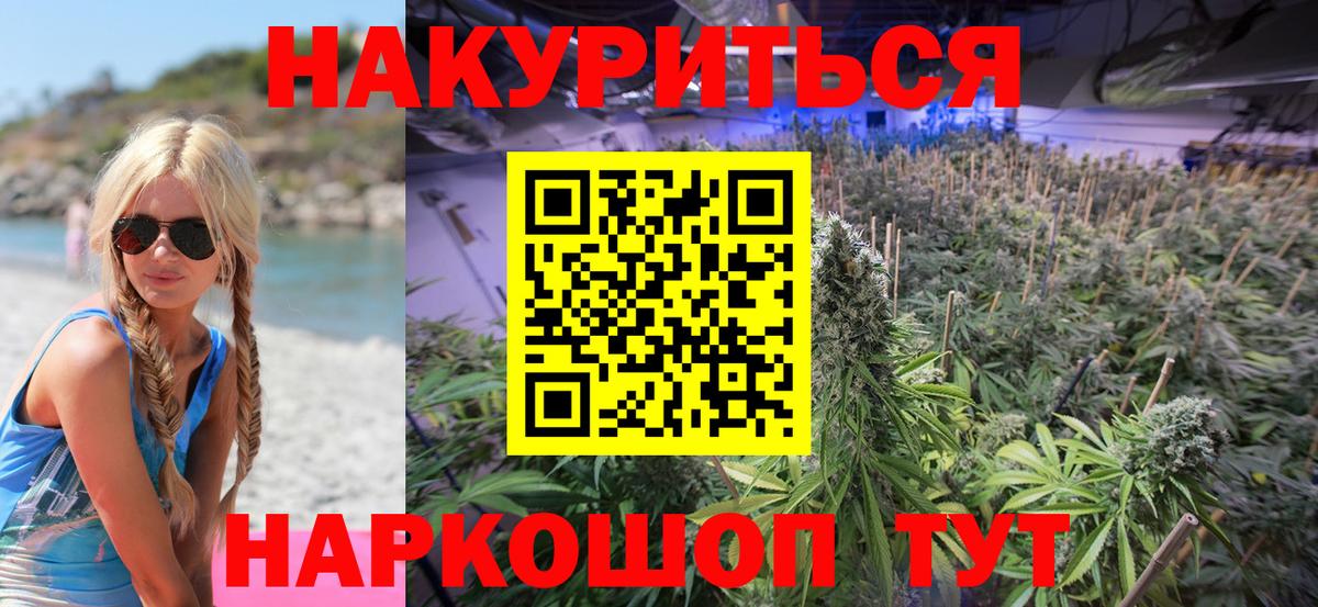 Марихуана Bruce Banner  Марихуана Ganja  Вход с VPN  Конопля MAZAR  Курчатов 